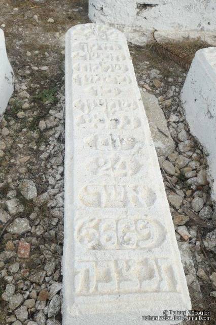 Tombe sans nom